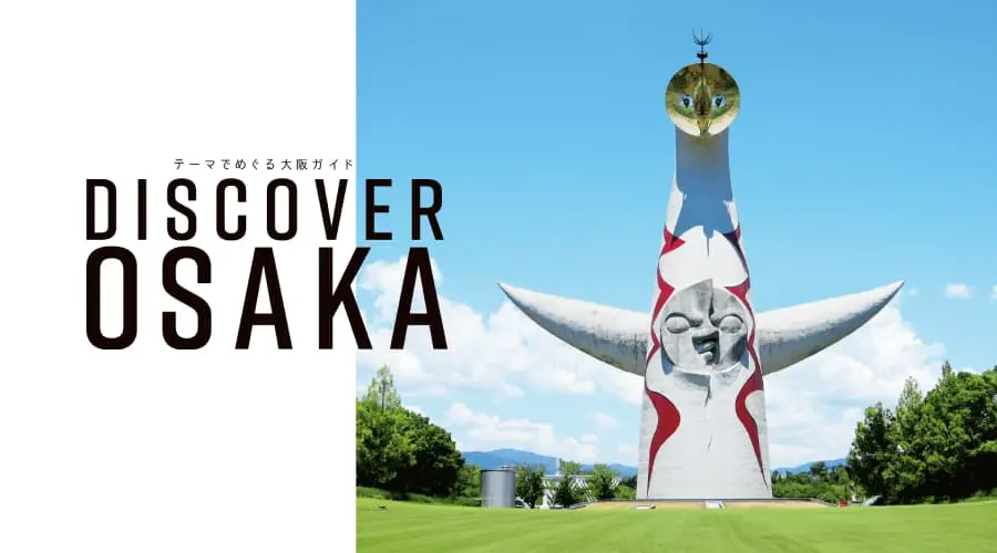 DISCOVER OSAKA